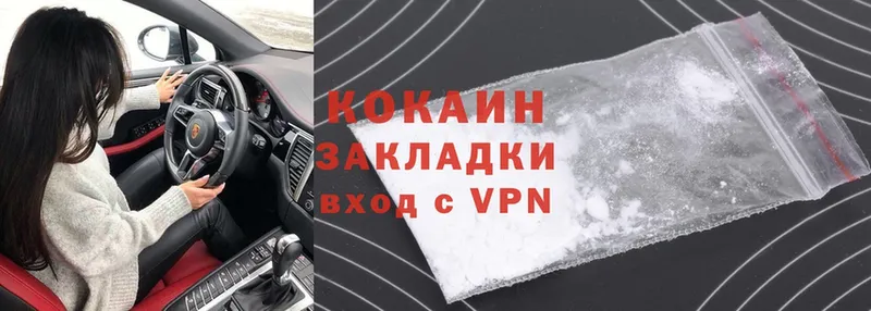 закладки  Углегорск  Cocaine Перу 