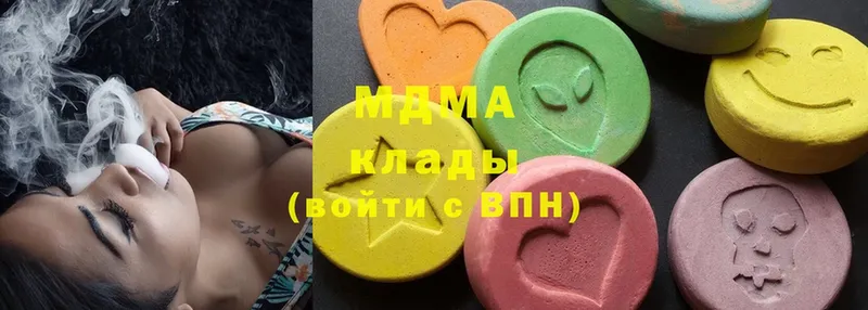 MDMA кристаллы  цены   Углегорск 